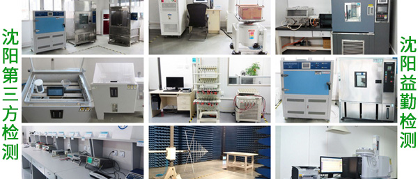 沈陽第三方檢測(cè)市場(chǎng)深度評(píng)估