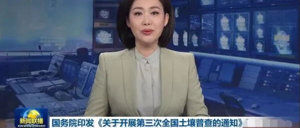 沈陽(yáng)第三方檢測(cè)時(shí)隔43年大消息，遼寧機(jī)構(gòu)第三次土地普查來(lái)了！