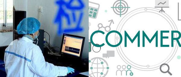 沈陽環(huán)境監(jiān)測和沈陽環(huán)境檢測，到底有什么區(qū)別？