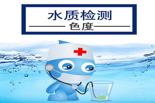 遼寧沈陽第三方檢測(cè)機(jī)構(gòu)來聊聊水污染對(duì)人們生活有哪些影響?